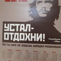 Dmytro Po