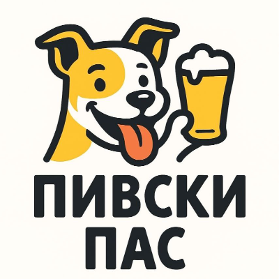 Pivski Pas