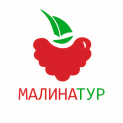 Турагентство МАЛИНА-ТУР