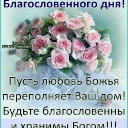 Лучик Солнца