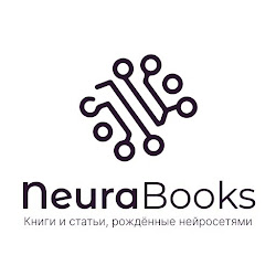 Neura Books