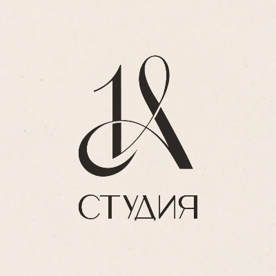 Студия 1А
