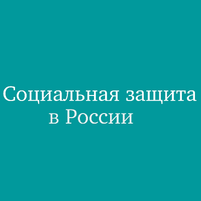 ЕвроМедиа